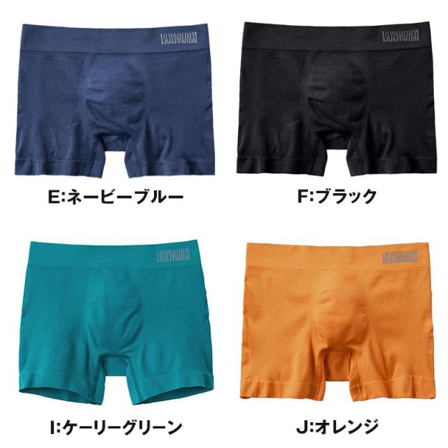 ボディワイルド 前閉じ ローライズ ボクサーブリーフ メンズ グンゼ M L