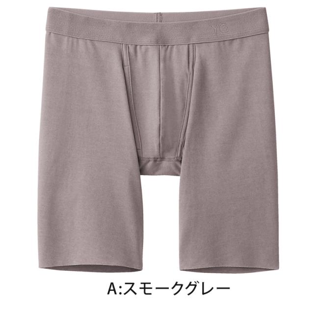 グンゼ YG ロング ボクサーパンツ メンズ 前あき M〜LL (在庫限り)