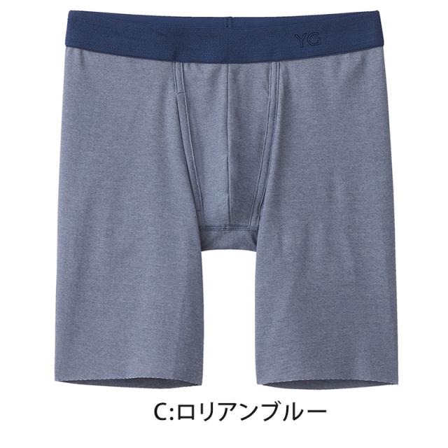 グンゼ YG ロング ボクサーパンツ メンズ 前あき M〜LL (在庫限り)