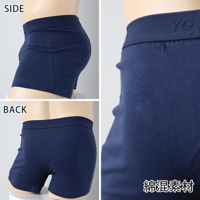 グンゼ ボクサーパンツ 綿 メンズ 前開き ボーダー 無地 杢 柄 M〜LL (在庫限り)