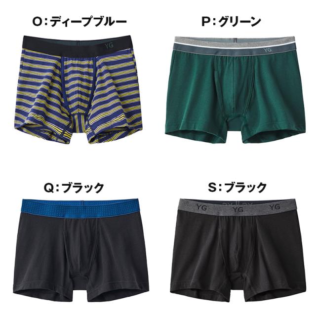 グンゼ ボクサーパンツ 綿 メンズ 前開き ボーダー 無地 杢 柄 M〜LL (在庫限り)