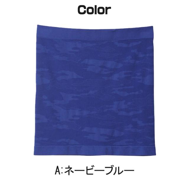 グンゼ 腹巻き メンズ 薄手 腹巻 迷彩柄 フリーサイズ