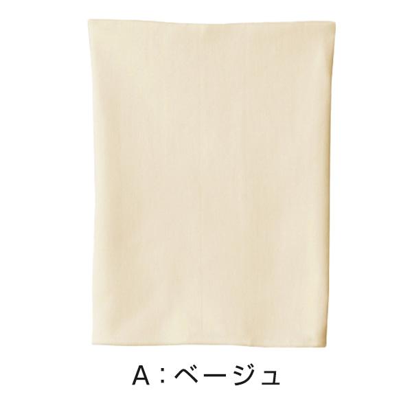 グンゼ 愛情腹巻 遠赤 綿 あったか M〜LL (在庫限り)
