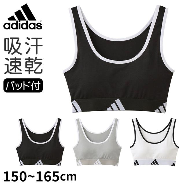 アディダス 女児 ガールズ ジュニア ティーンズ スクール インナー ハーフトップ 150 160 165 cm