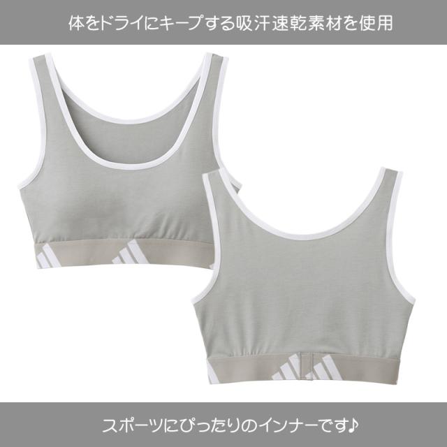 アディダス 女児 ガールズ ジュニア ティーンズ スクール インナー ハーフトップ 150 160 165 cm