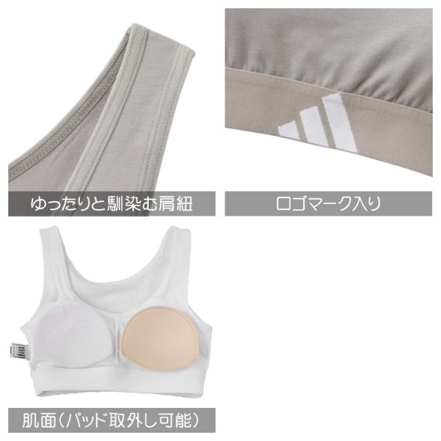 アディダス 女児 ガールズ ジュニア ティーンズ スクール インナー ハーフトップ 150 160 165 cm