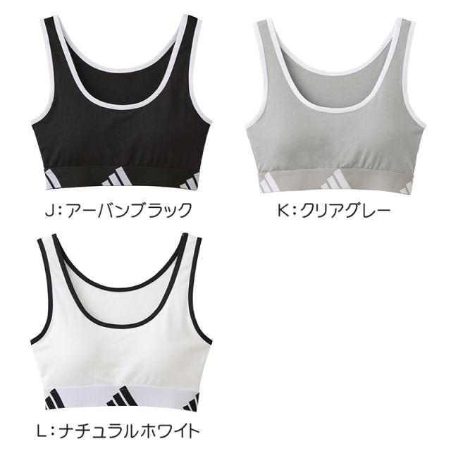 アディダス 女児 ガールズ ジュニア ティーンズ スクール インナー ハーフトップ 150 160 165 cm