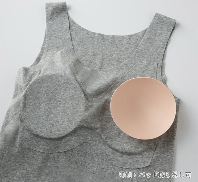 グンゼ キレイラボ タンクトップ カップ付き ブラトップ レディース M〜3L