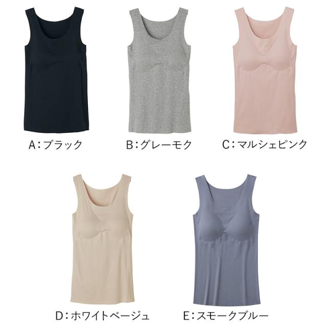 グンゼ キレイラボ タンクトップ カップ付き ブラトップ レディース M〜3L