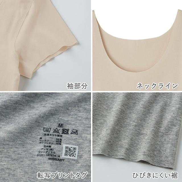 グンゼ レディース パット付き 2分袖 インナー 半袖 M〜LL