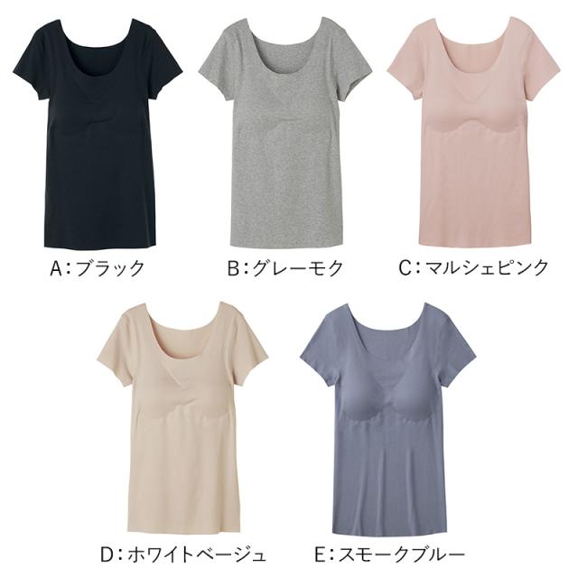 グンゼ レディース パット付き 2分袖 インナー 半袖 M〜LL