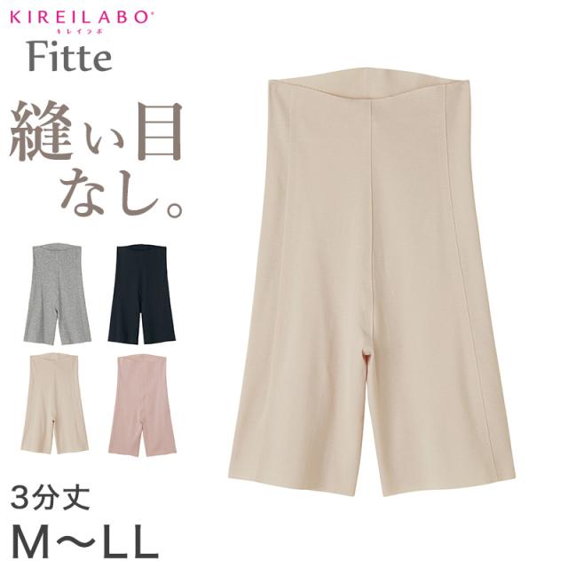 グンゼ レディース インナー 3分丈 ボトム M〜LL