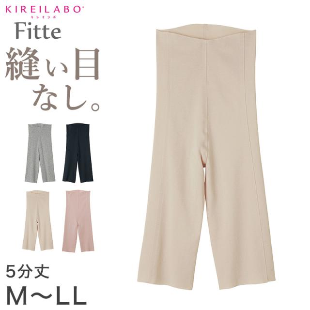 グンゼ レディース インナー 5分丈 ボトム M〜LL