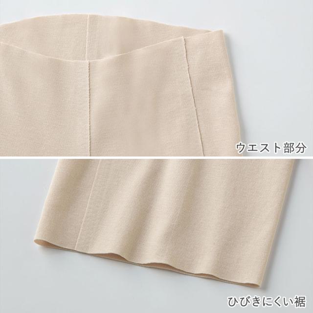 グンゼ レディース インナー 5分丈 ボトム M〜LL