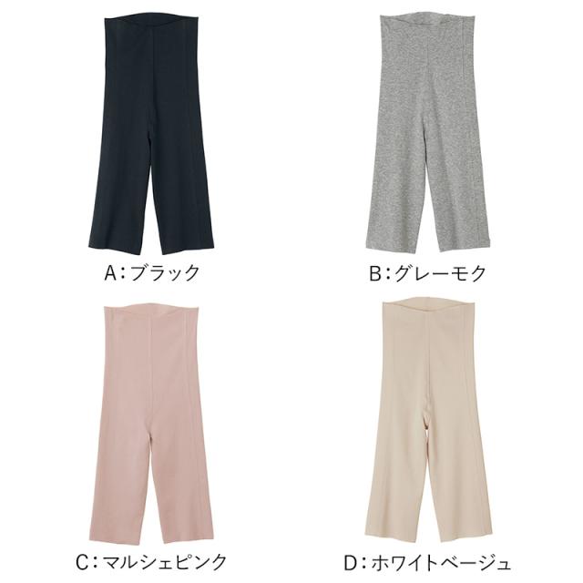 グンゼ レディース インナー 5分丈 ボトム M〜LL