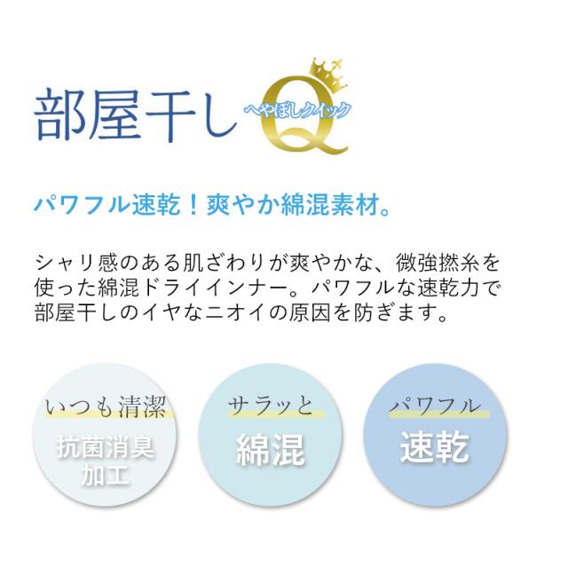 グンゼ レディース 3分丈 ボトム 部屋干し インナー M〜LL (在庫限り)