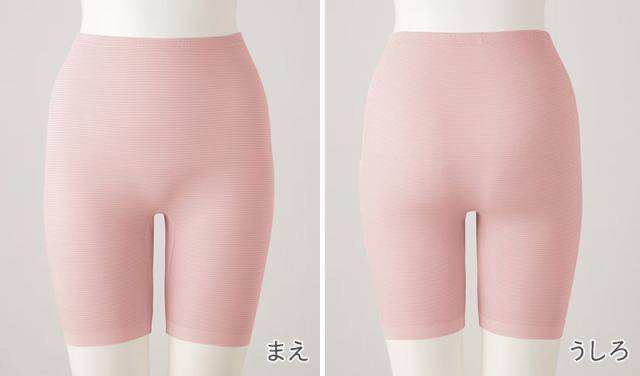 グンゼ レディース 3分丈 ボトム 部屋干し インナー M〜LL (在庫限り)