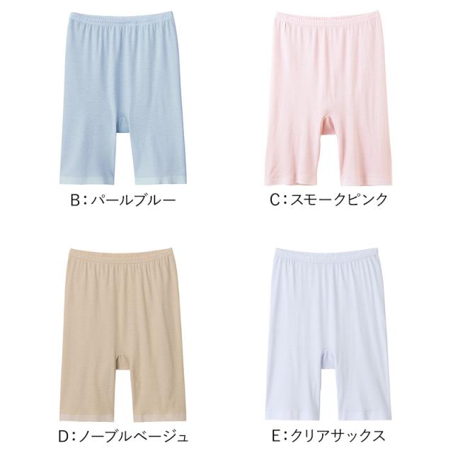 グンゼ レディース 3分丈 ボトム 部屋干し インナー M〜LL (在庫限り)