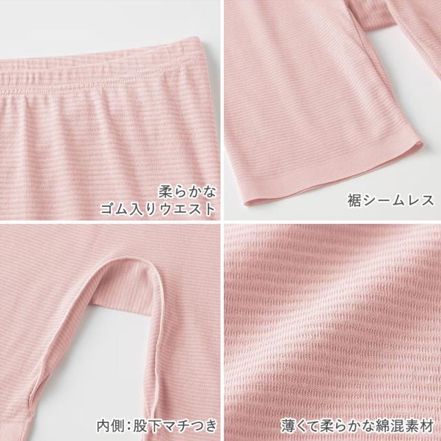 グンゼ レディース 5分丈 ボトム 汗取り 綿混 インナー M〜LL (在庫限り)