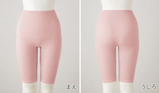 グンゼ レディース 5分丈 ボトム 汗取り 綿混 インナー M〜LL (在庫限り)