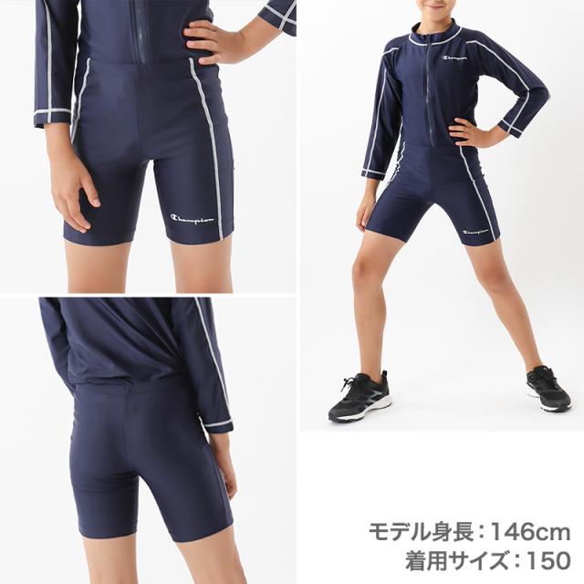 チャンピオン スイムパンツ キッズ 男の子 水着 子供 130cm〜160cm (在庫限り)