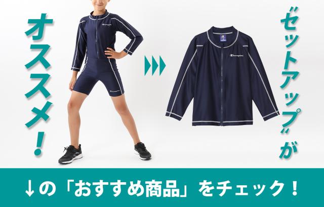 チャンピオン スイムパンツ キッズ 男の子 水着 子供 130cm〜160cm (在庫限り)