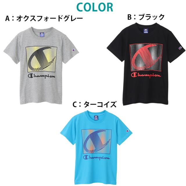 チャンピオン Tシャツ キッズ ジュニア 半袖 スポーツ 綿 コットン ロゴ ブランド スポーツウェア 黒 青 白 130cm〜160cm (在庫限り)