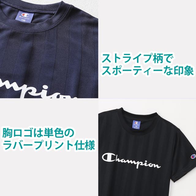 チャンピオン Tシャツ キッズ こども 半袖 スポーツ 吸水速乾 ロゴ ブランド 黒 白 青 紫 110cm〜160cm (在庫限り)