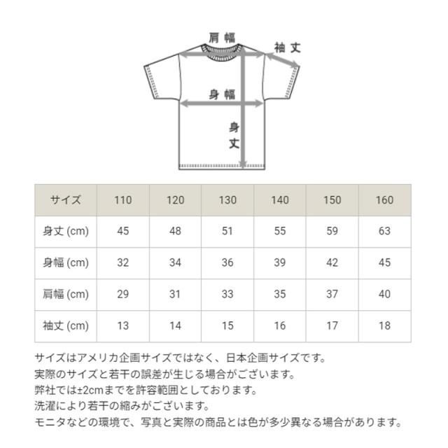 チャンピオン Tシャツ キッズ こども 半袖 スポーツ 吸水速乾 ロゴ ブランド 黒 白 青 紫 110cm〜160cm (在庫限り)
