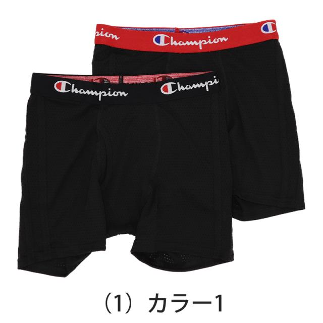 チャンピオン ボクサーパンツ キッズ メッシュ 前開き 2枚組 130〜160cm