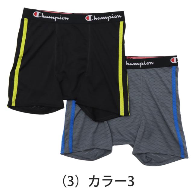 チャンピオン ボクサーパンツ キッズ メッシュ 前開き 2枚組 130〜160cm
