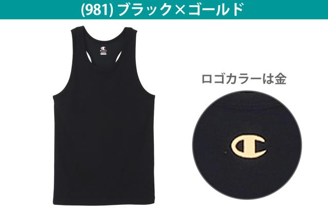 チャンピオン メンズ タンクトップ コットン 綿 吸汗速乾 インナー S〜LL