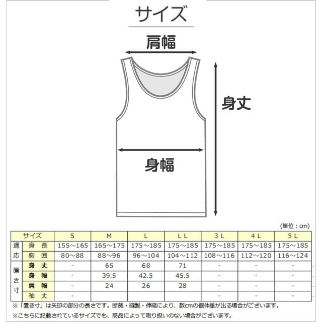 チャンピオン メンズ タンクトップ コットン 綿 吸汗速乾 インナー S〜LL