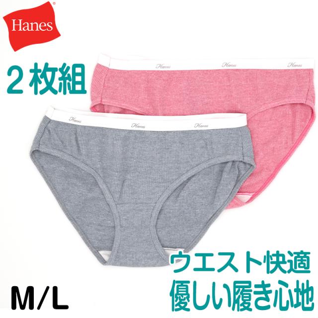 ショーツ レディース 綿 リブ ヘインズ 2枚組 M・L