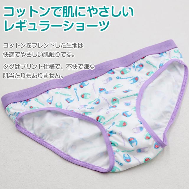 ジュニア ショーツ 2枚組 セット 女の子 子供 下着 チャンピオン 140 150 160