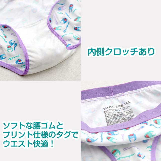 ジュニア ショーツ 2枚組 セット 女の子 子供 下着 チャンピオン 140 150 160