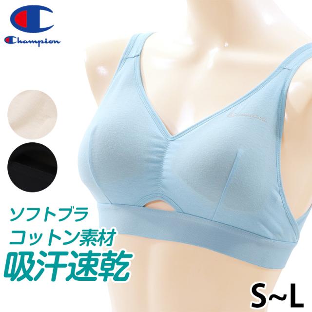 チャンピオン スポーツブラ 綿混 レディース 下着 インナー ノンワイヤーブラ S〜L (在庫限り)
