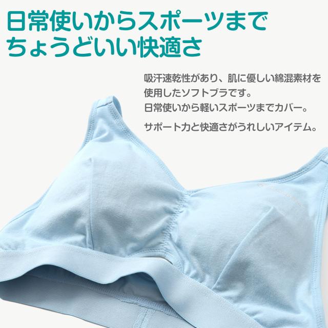 チャンピオン スポーツブラ 綿混 レディース 下着 インナー ノンワイヤーブラ S〜L (在庫限り)