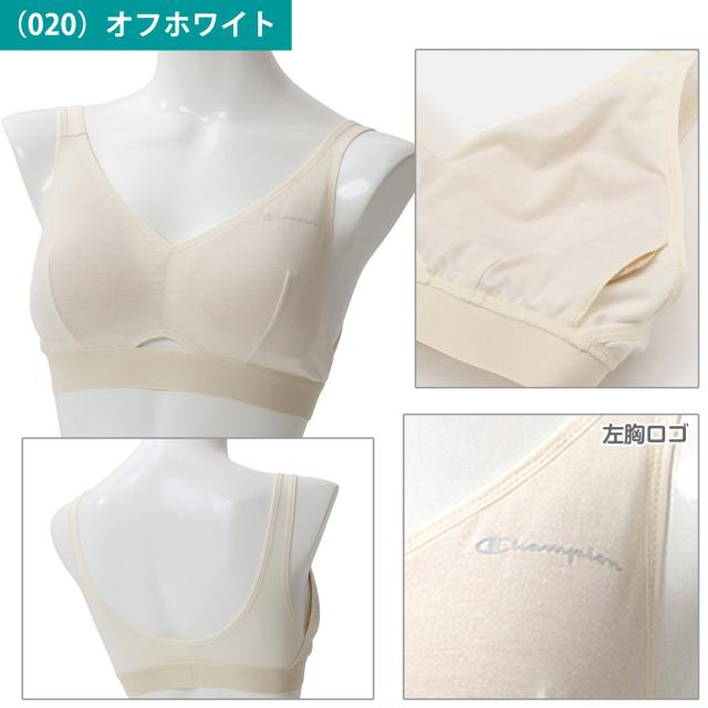 チャンピオン スポーツブラ 綿混 レディース 下着 インナー ノンワイヤーブラ S〜L (在庫限り)
