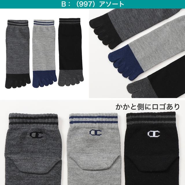 チャンピオン ソックス 3足組 メンズ 5本指ソックス ショート丈 靴下 ノンパイル コットン 黒 グレー 25-27cm