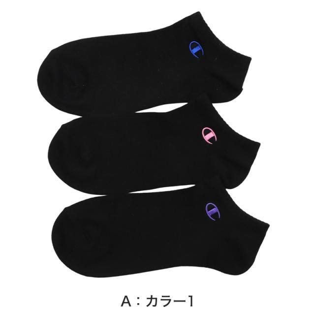 チャンピオン ソックス レディース 3足組 くるぶし 靴下 ワンポイント ロゴ かわいい コットン 黒 白 23-25cm