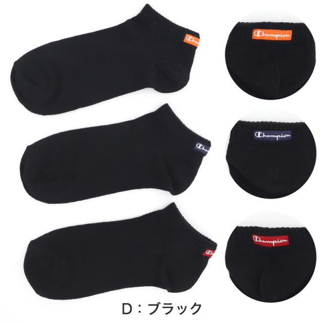 チャンピオン ソックス レディース 3足組 くるぶし 靴下 ワンポイント ロゴ かわいい コットン 黒 白 23-25cm