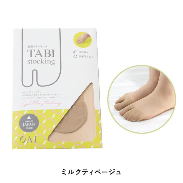 足袋 ストッキング パンスト 18デニール M-L・L-LL