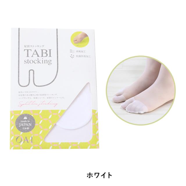 足袋 ストッキング パンスト 18デニール M-L・L-LL