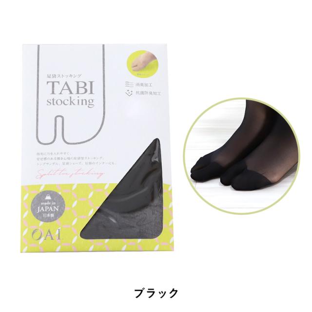 足袋 ストッキング パンスト 18デニール M-L・L-LL