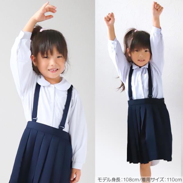 スクールシャツ 長袖 女子 丸襟 ストレッチ 丸衿ブラウス 110cm(A体)〜170cm(B体)