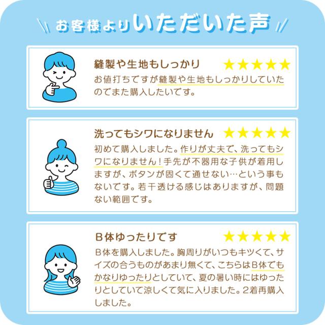 ストレッチ スクールシャツ 女子 半袖 ノーアイロン 中学生 高校生 制服 ワイシャツ SS(A体)〜3L(B体)