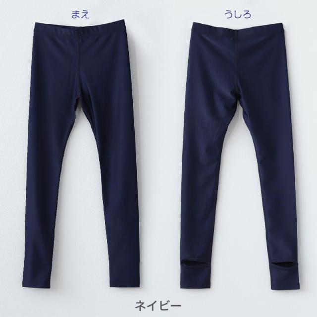 ラッシュガード トレンカ キッズ ラッシュトレンカ 子供 スクール水着 uvカット 90〜170cm