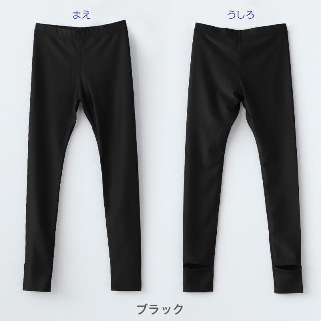 ラッシュガード トレンカ キッズ ラッシュトレンカ 子供 スクール水着 uvカット 90〜170cm