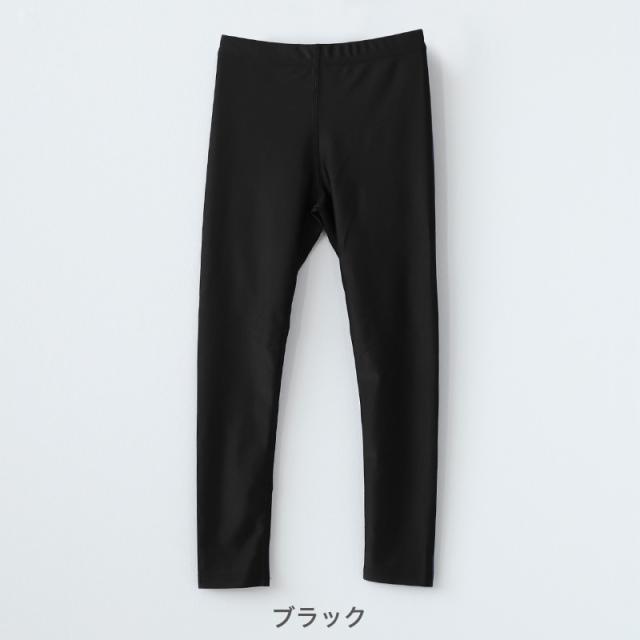 ラッシュガード レギンス キッズ 子供 スクール水着 ラッシュレギンス UVカット 90〜170cm